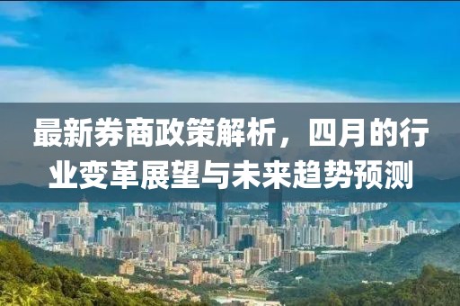 海帶精 第6頁