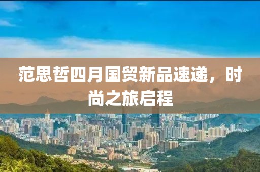 枯希心 第6頁