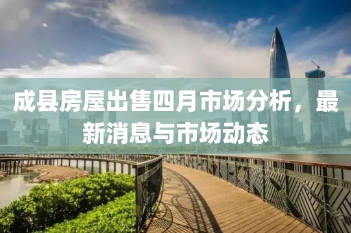 云煙 第5頁