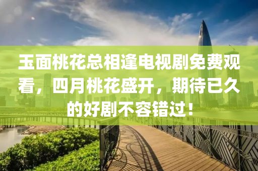 龍蕭天 第6頁