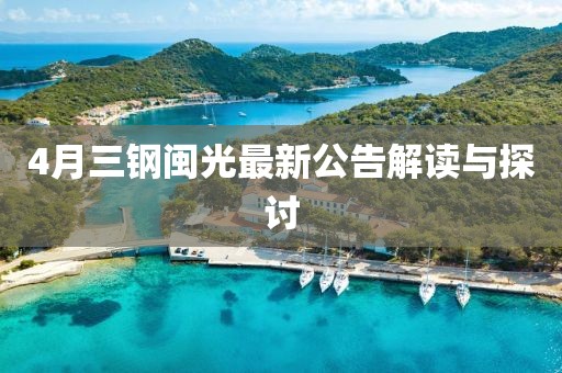 舊情話 第5頁(yè)