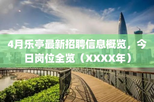 狐小貍 第5頁(yè)