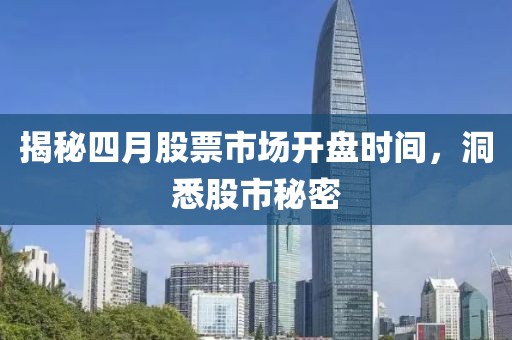 孤行者 第6頁