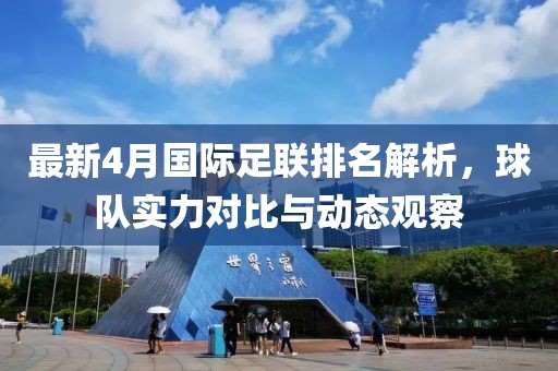 念紅顏 第6頁