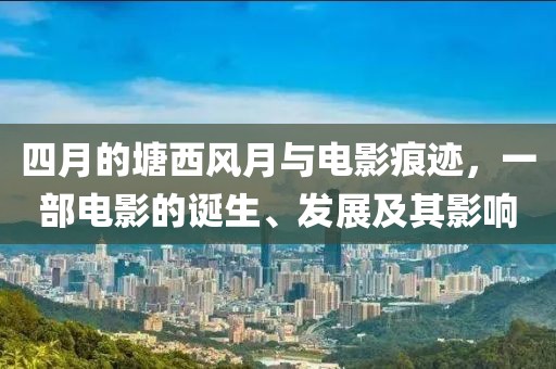 雨詩筠 第6頁