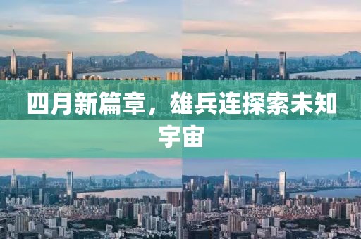 兒時夢 第5頁