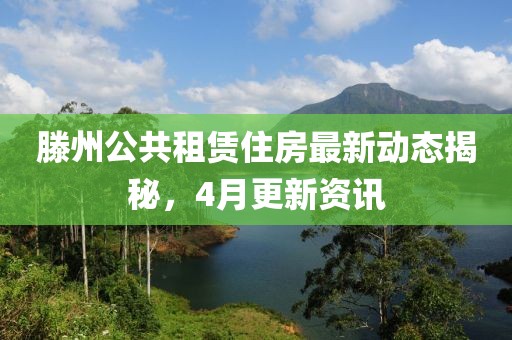 舍不得 第5頁