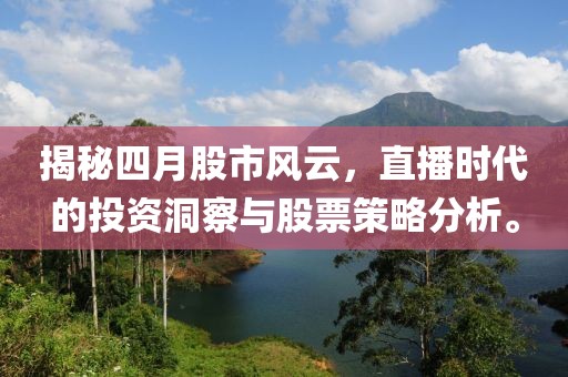 夢未逝 第5頁