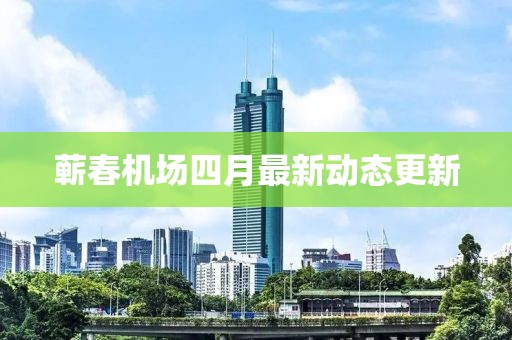 舊情話 第4頁