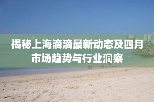 緩滾微 第5頁
