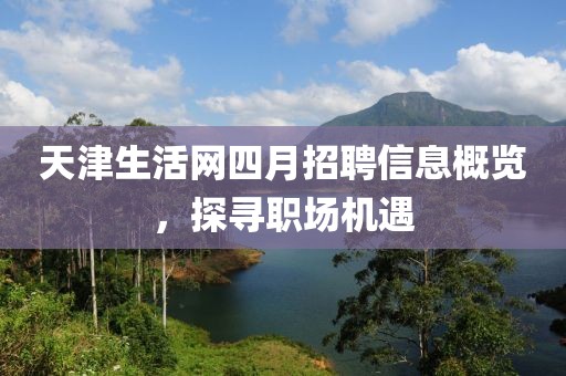 余等離 第5頁(yè)
