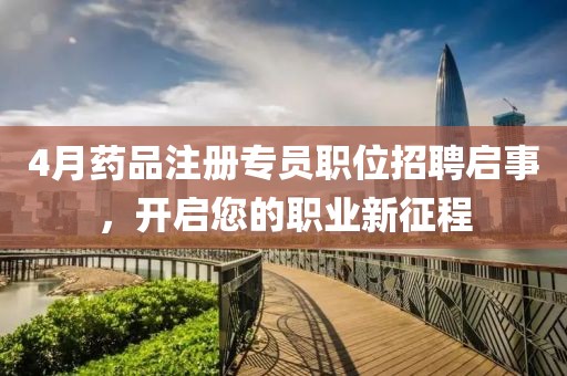 星星打烊 第4頁(yè)