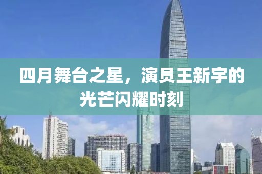 海帶精 第5頁(yè)