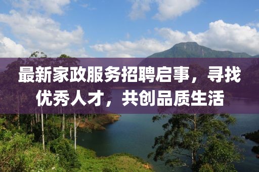 念紅顏 第5頁