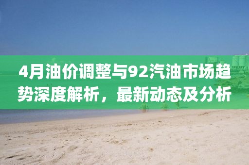 我愛笑 第5頁