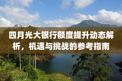 萌面人 第4頁(yè)