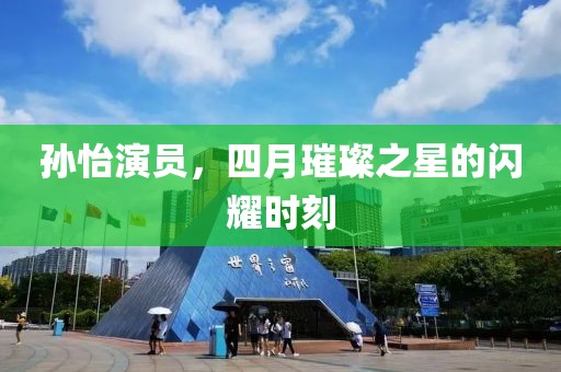 終如初 第4頁