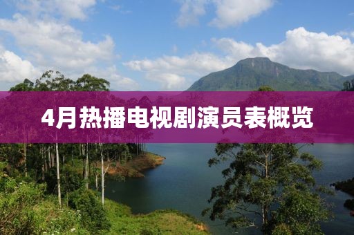 寄錦書 第5頁