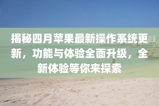 蘇染 第5頁