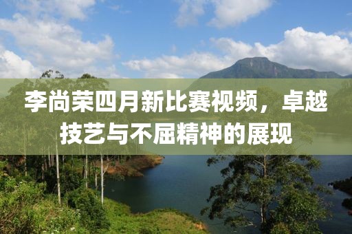 云九卿 第5頁(yè)