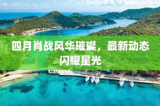痞瘩子 第4頁