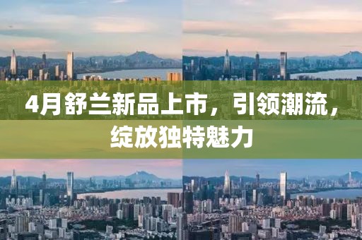 別鬧了 第4頁