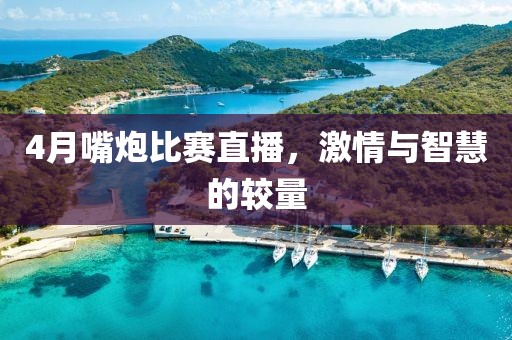 幸福控 第4頁(yè)