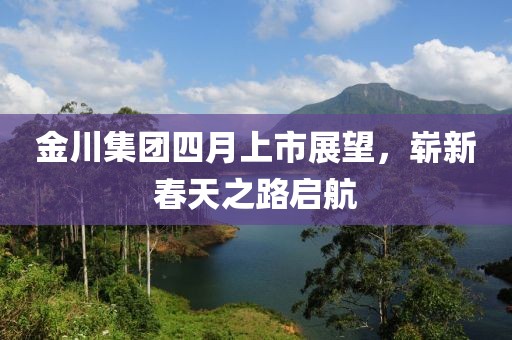 小萌湯 第3頁