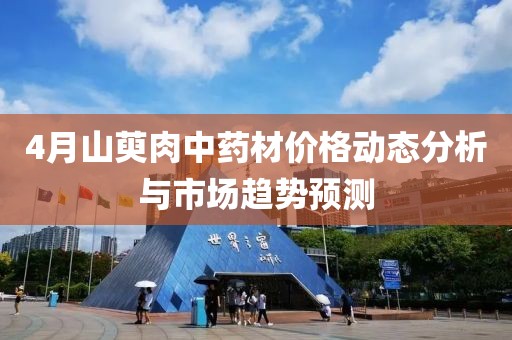 2025年4月 第10頁