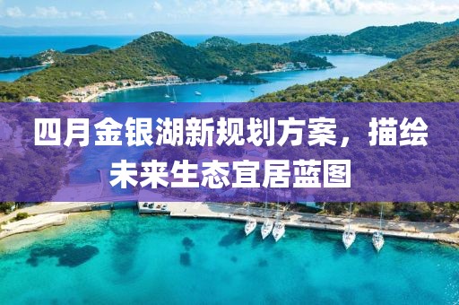 2025年4月 第9頁