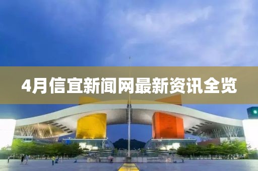2025年4月 第2頁