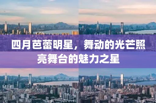 2025年5月 第233頁