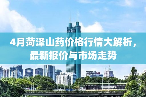 2025年5月 第228頁