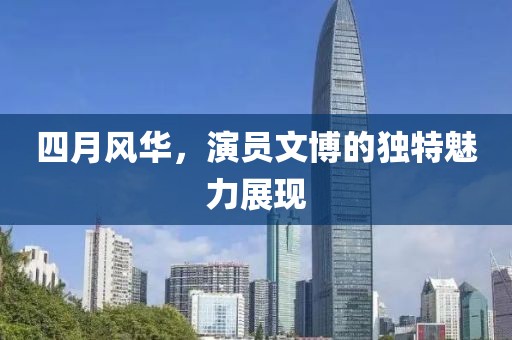 2025年5月 第227頁