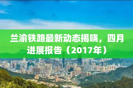 云煙 第3頁