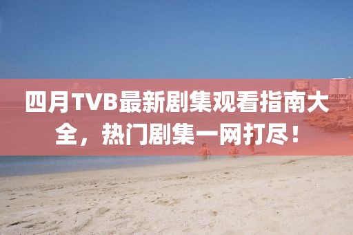 倦與戀 第3頁(yè)