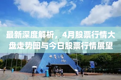 涼城空 第3頁(yè)