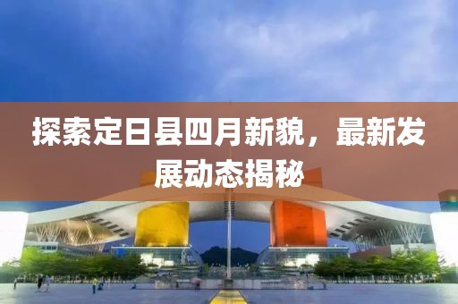 橘虞初夢 第3頁