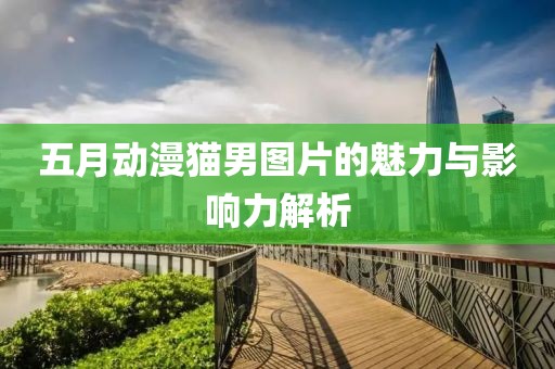 余等離 第3頁