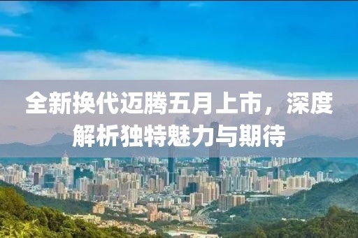 晚風(fēng)涼 第3頁