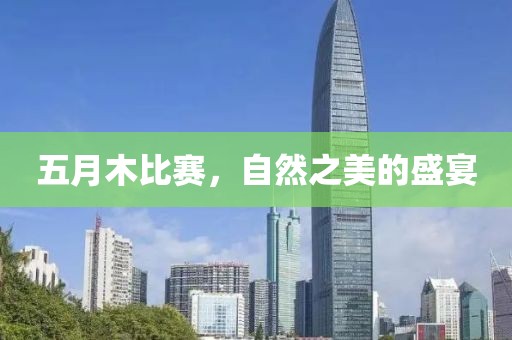 終如初 第3頁(yè)