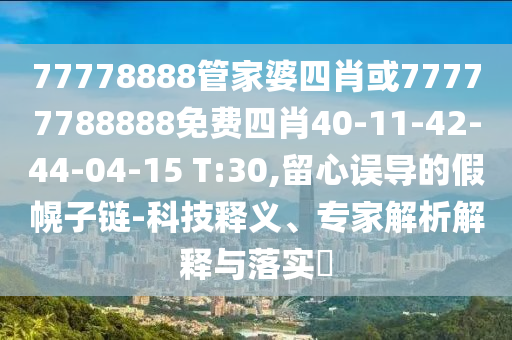 斗戰(zhàn)神火羅剎最新加點(diǎn)攻略揭秘