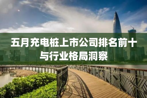 風(fēng)馬默 第3頁