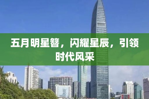 淺笑輕吟夢一曲 第3頁
