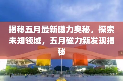 森久 第2頁