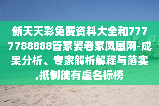 泗水租房最新消息全面解析與更新