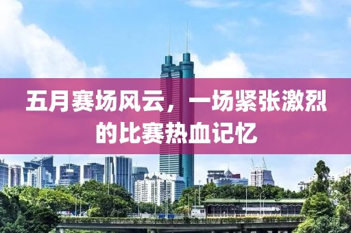 蘇染 第3頁