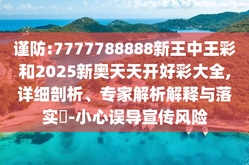 張開放最新消息，揭開未來無限潛能的序幕
