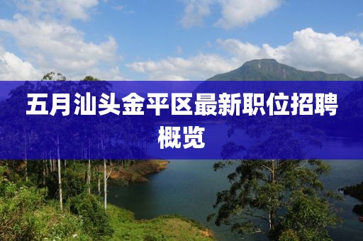 寄錦書 第3頁
