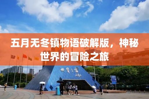 云煙 第2頁